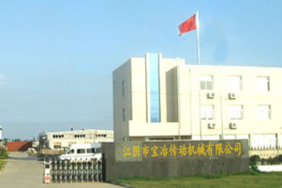 走進寶冶